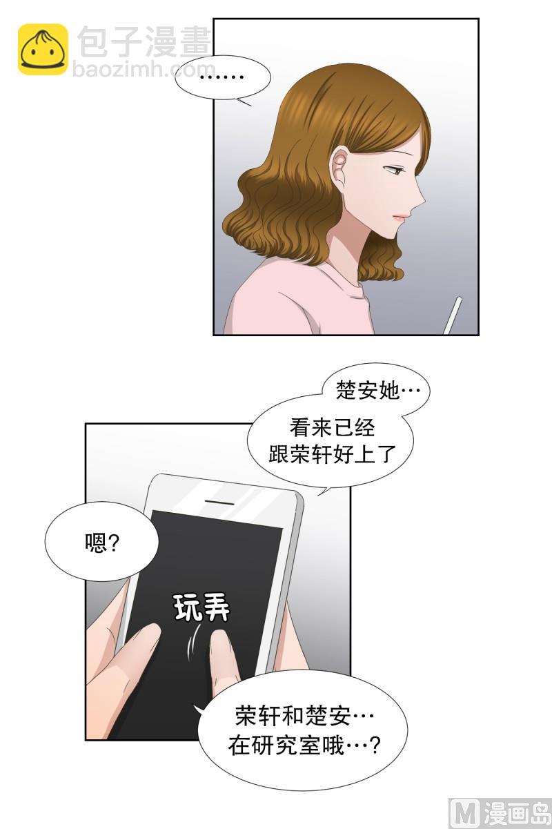 62.绯闻(26)-第62话