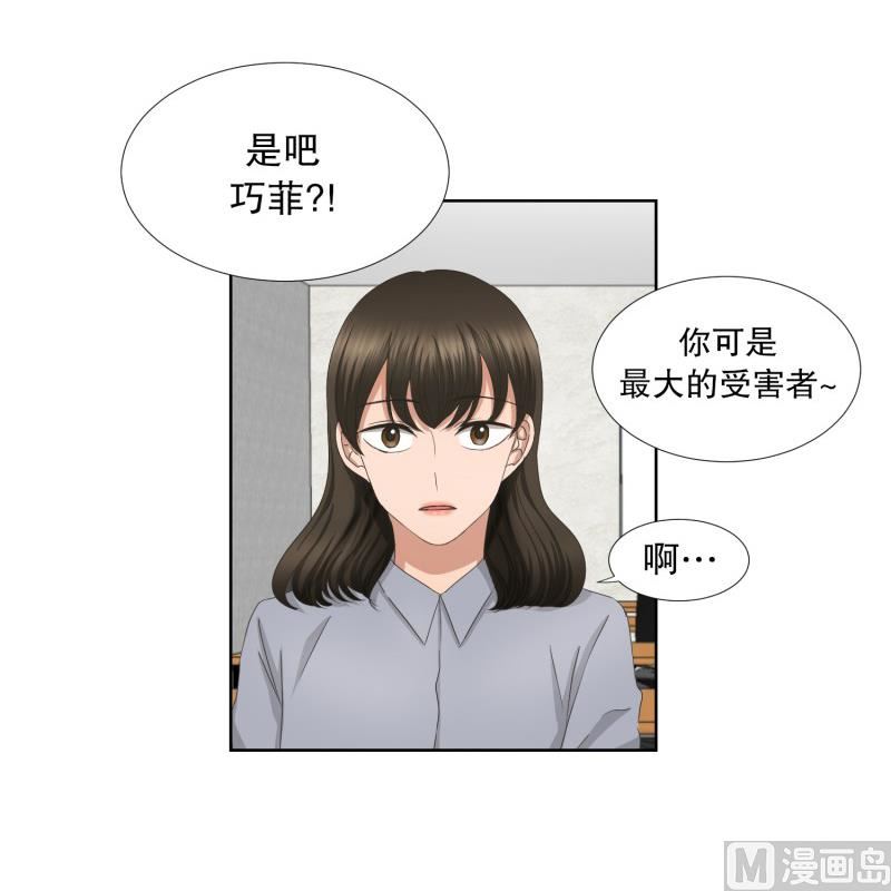 62.绯闻(26)-第62话