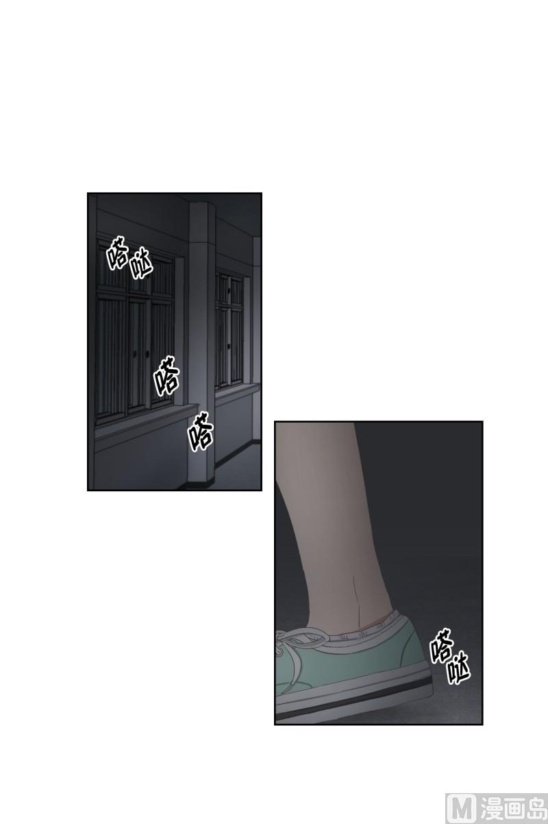 64.绯闻(28)-第64话