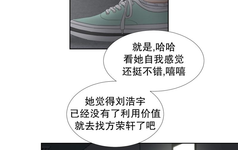 64.绯闻(28)-第64话