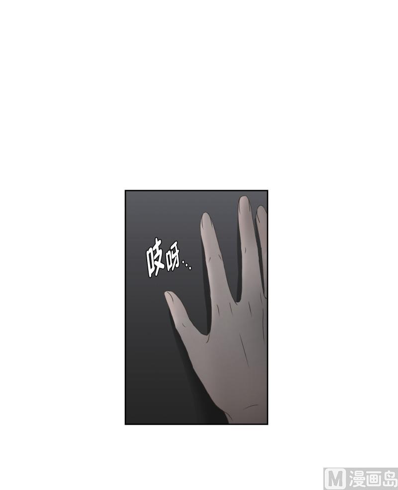64.绯闻(28)-第64话