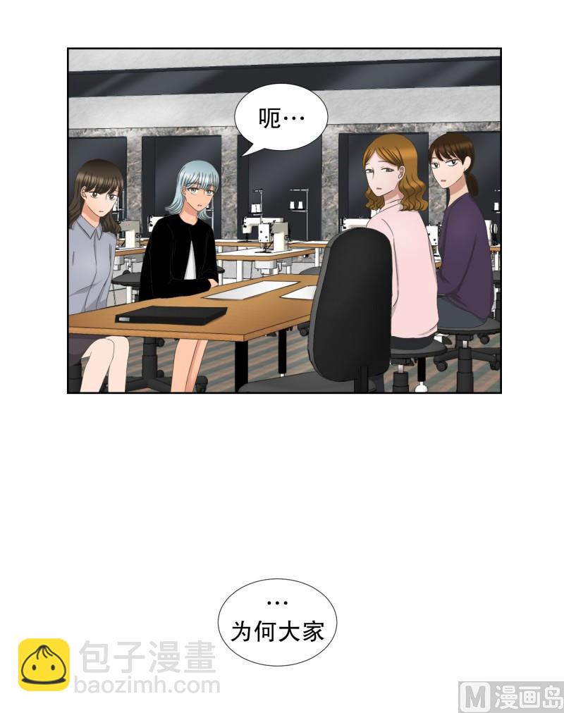 64.绯闻(28)-第64话