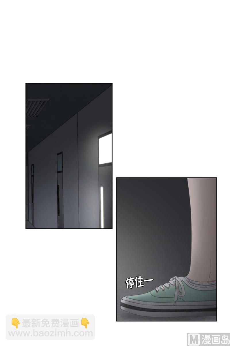 64.绯闻(28)-第64话