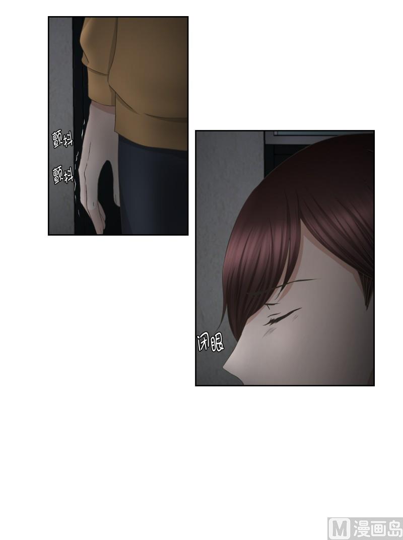 64.绯闻(28)-第64话