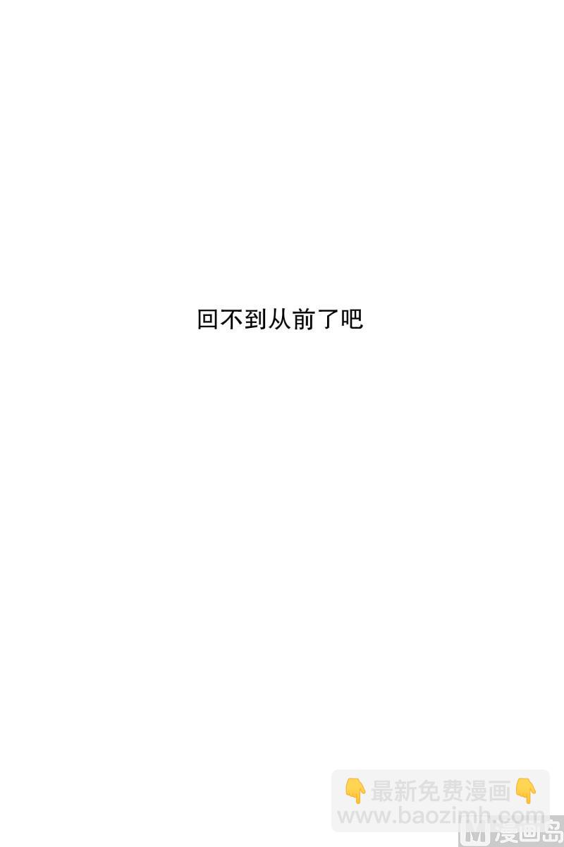 66.绯闻(30)-第66话