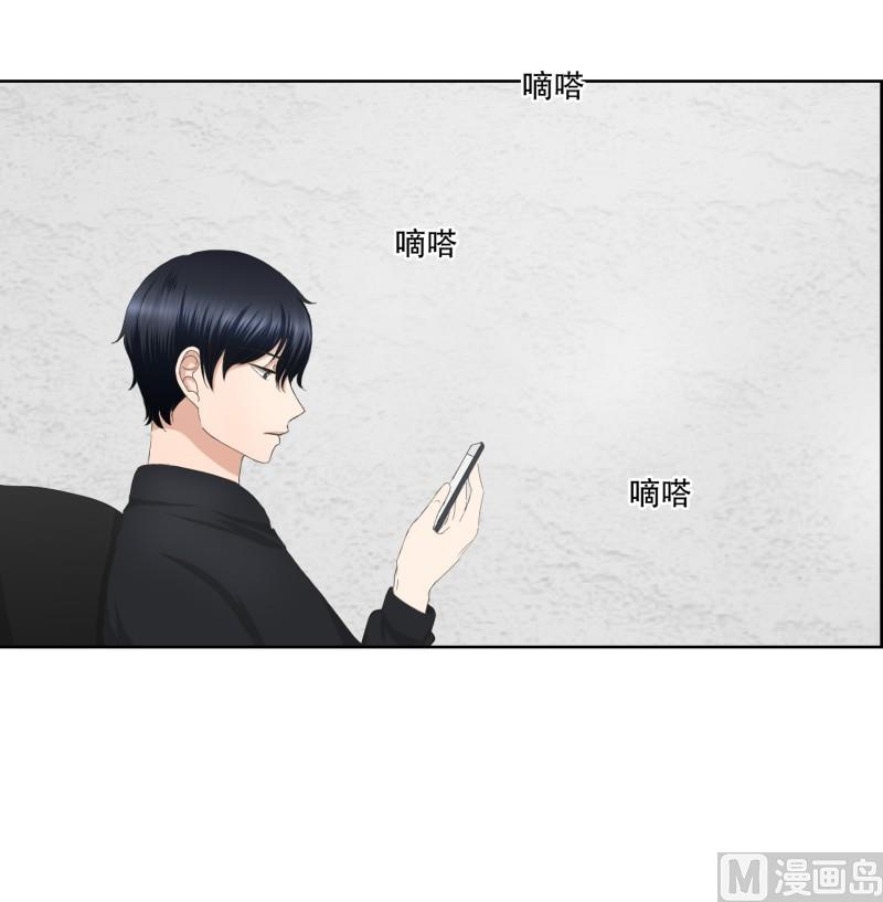 66.绯闻(30)-第66话