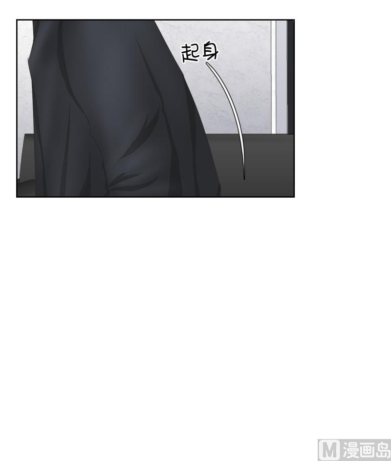 66.绯闻(30)-第66话