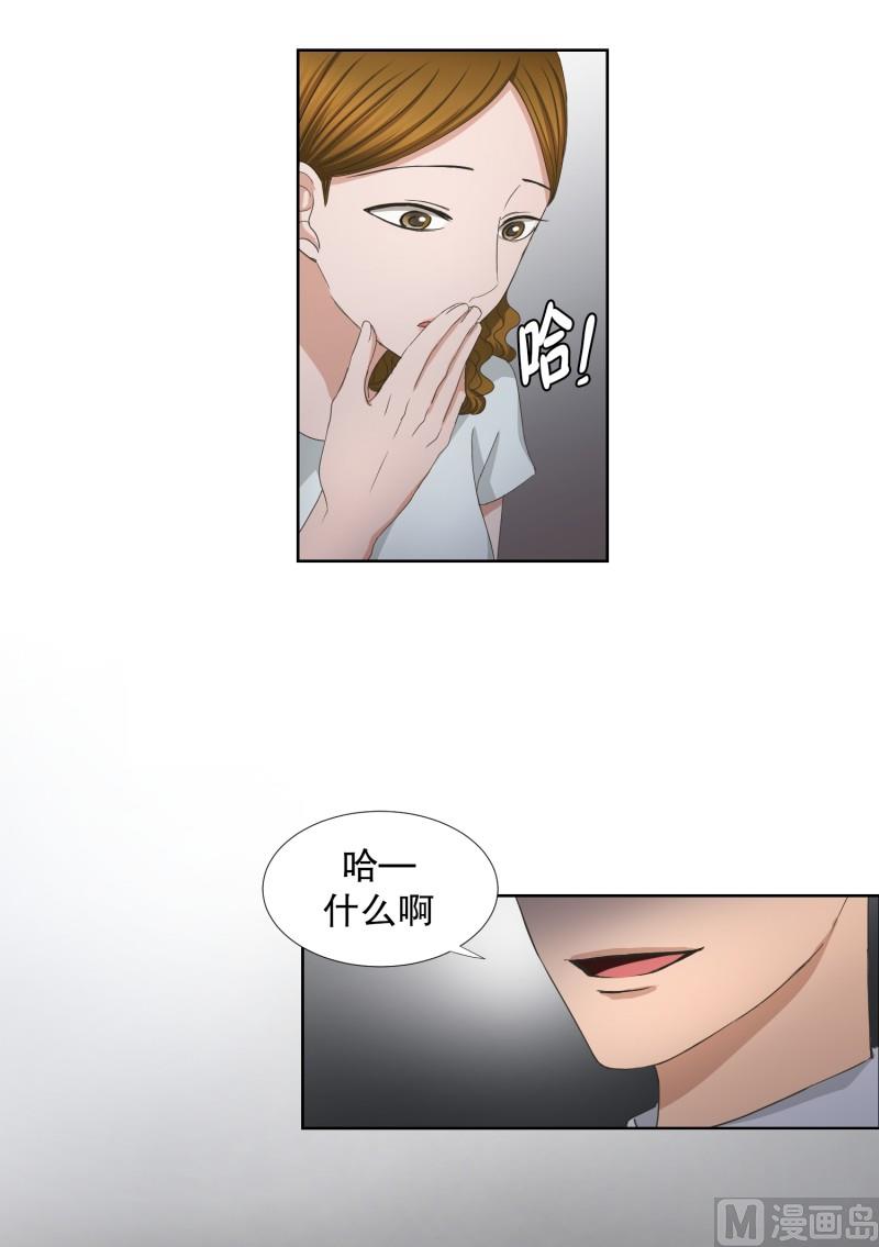 68.绯闻(32)-第68话
