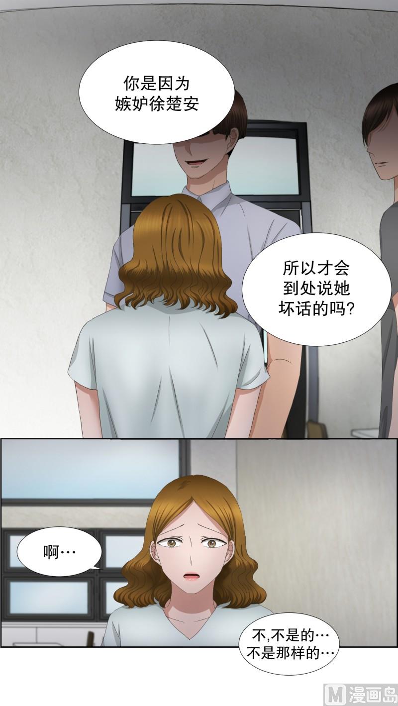 68.绯闻(32)-第68话