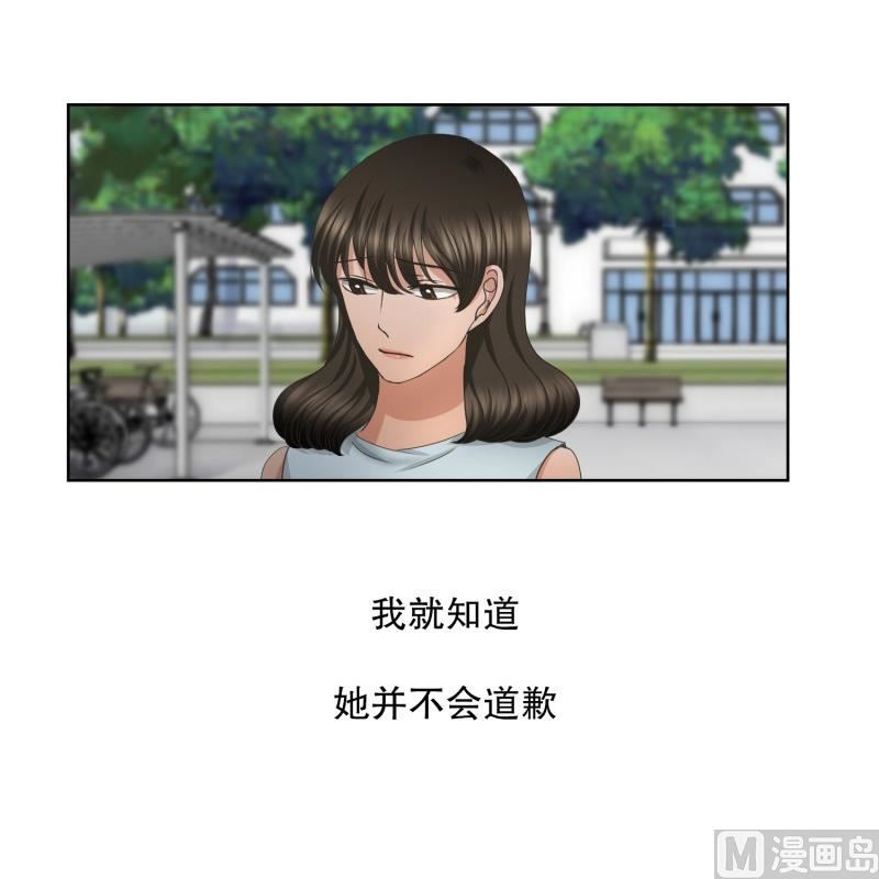 68.绯闻(32)-第68话