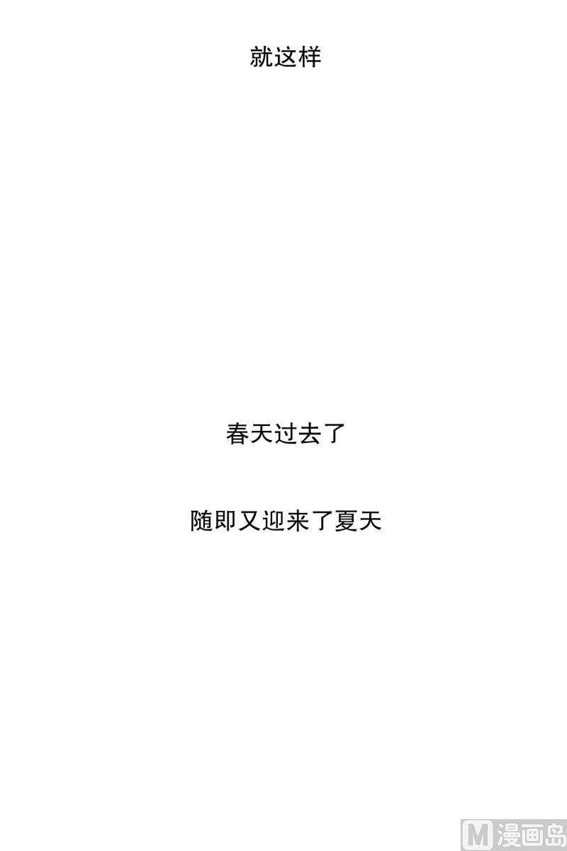 68.绯闻(32)-第68话