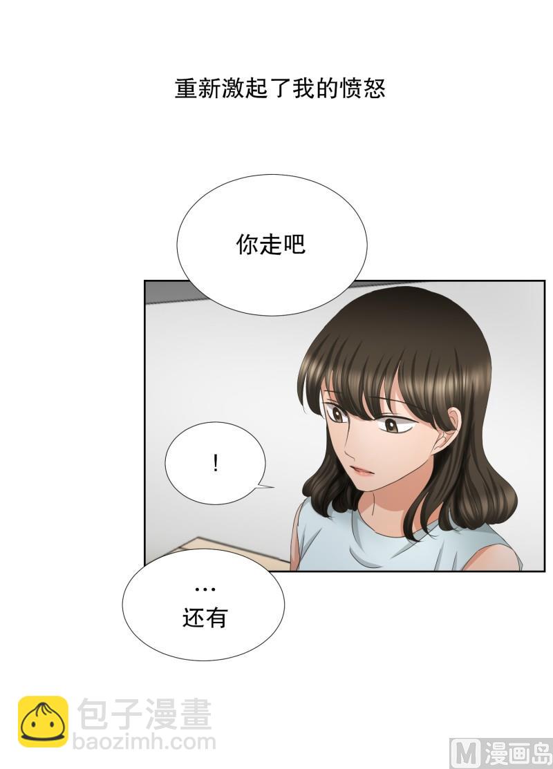 68.绯闻(32)-第68话