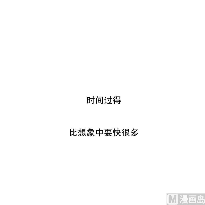 68.绯闻(32)-第68话