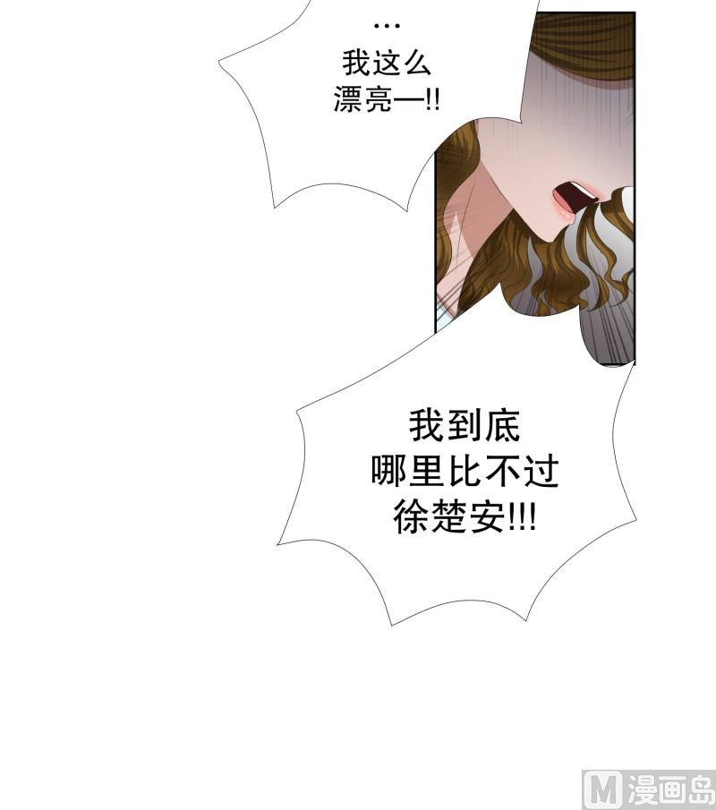 68.绯闻(32)-第68话