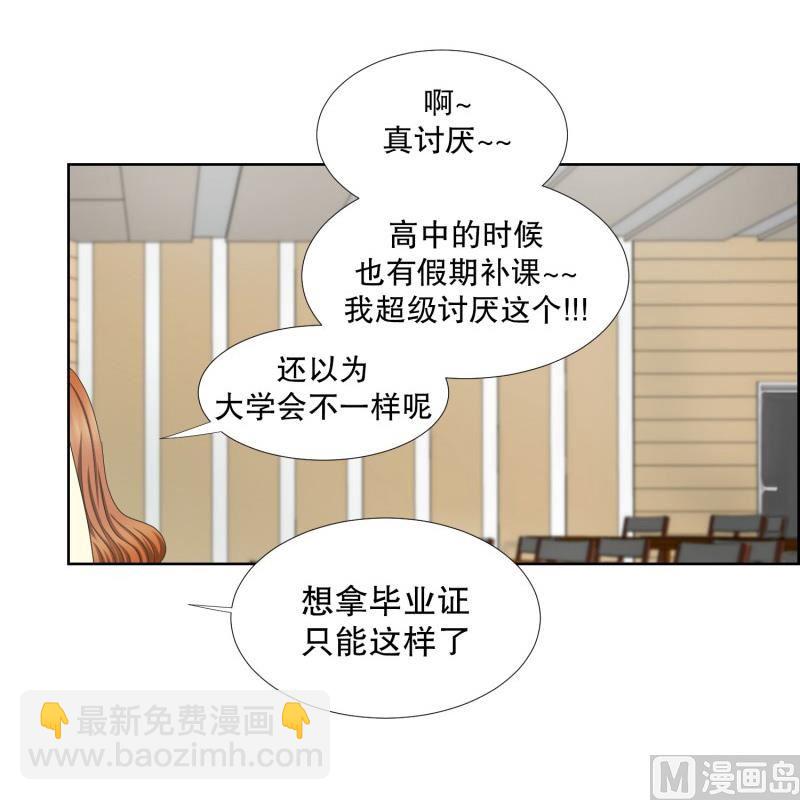 70.现在,我们(02)-第70话