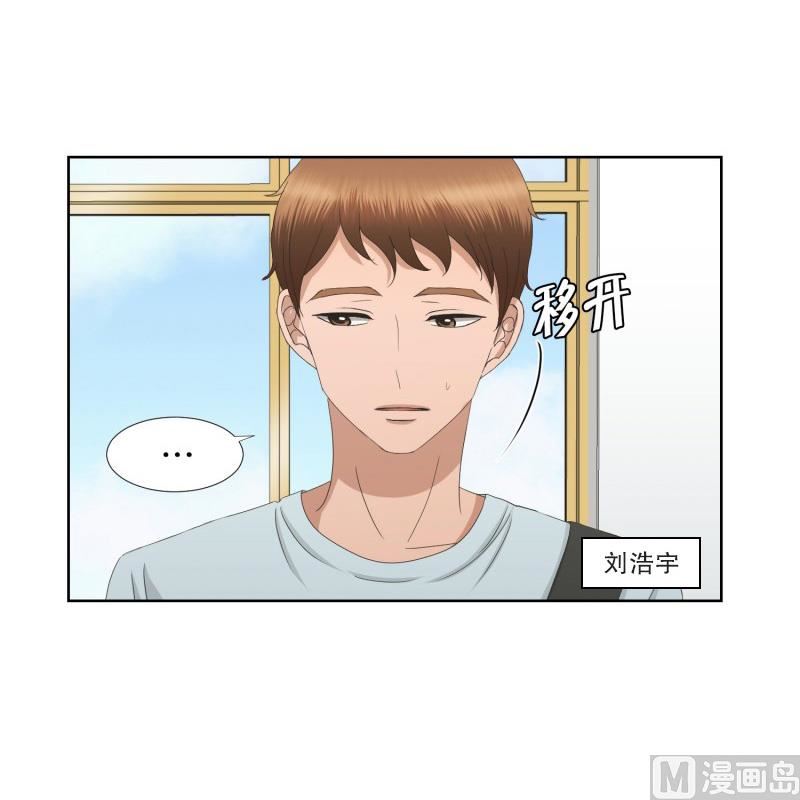 70.现在,我们(02)-第70话