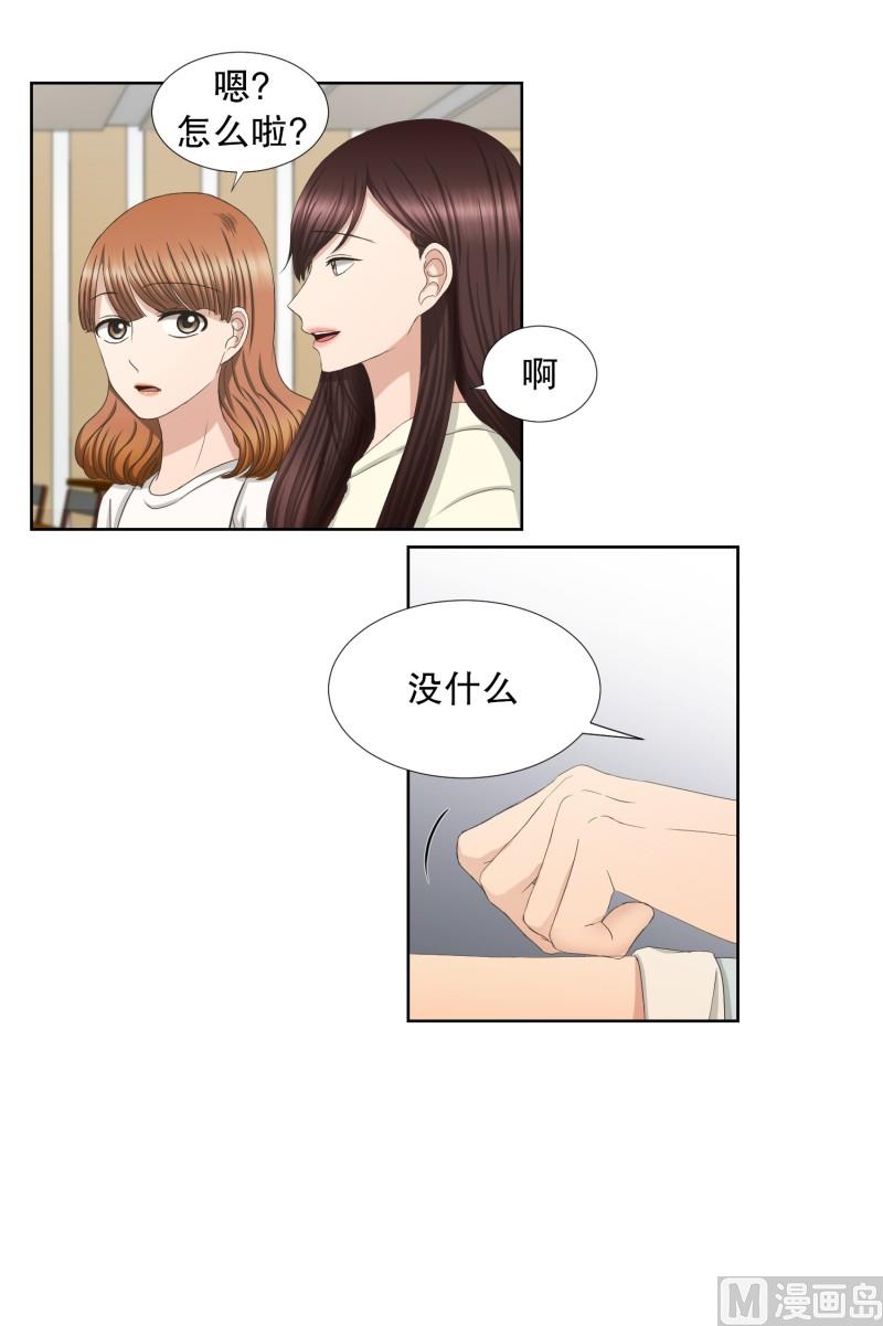 70.现在,我们(02)-第70话