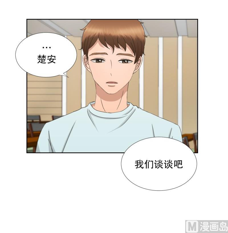 70.现在,我们(02)-第70话