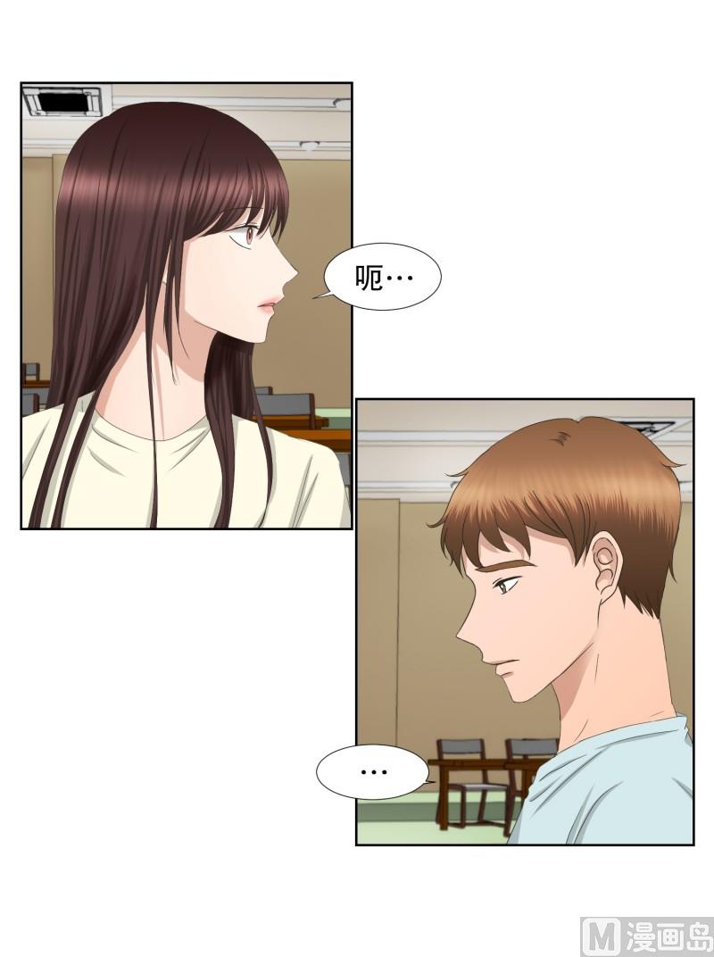 70.现在,我们(02)-第70话