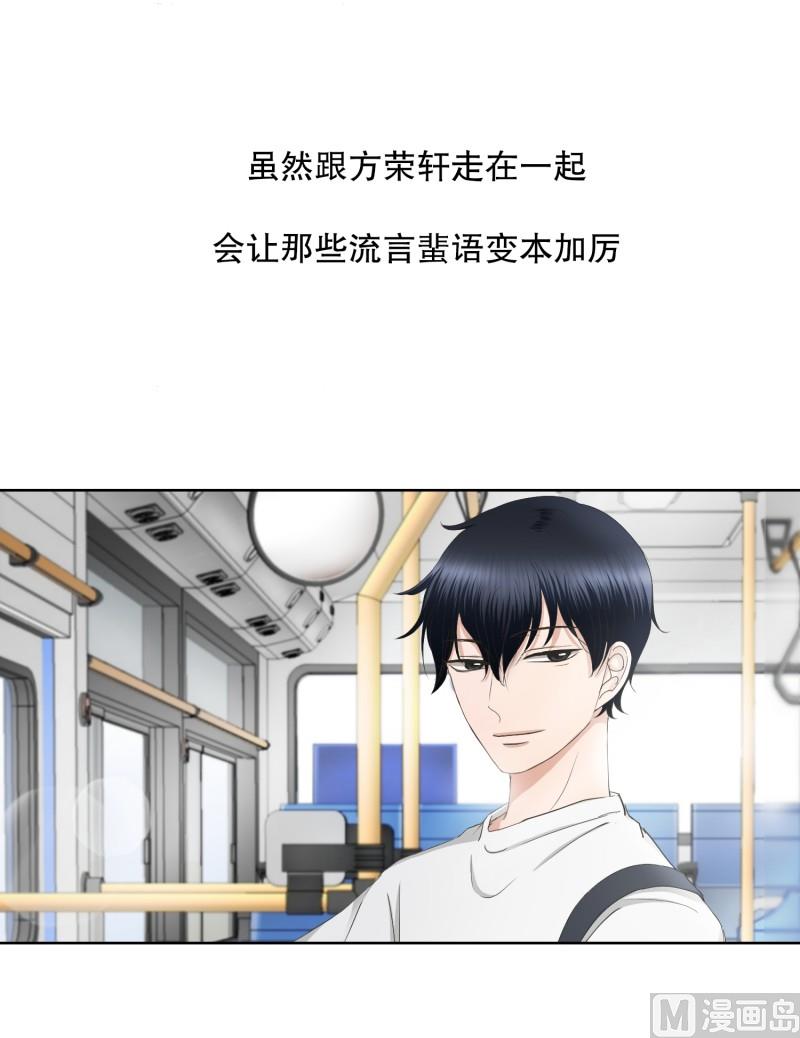 70.现在,我们(02)-第70话
