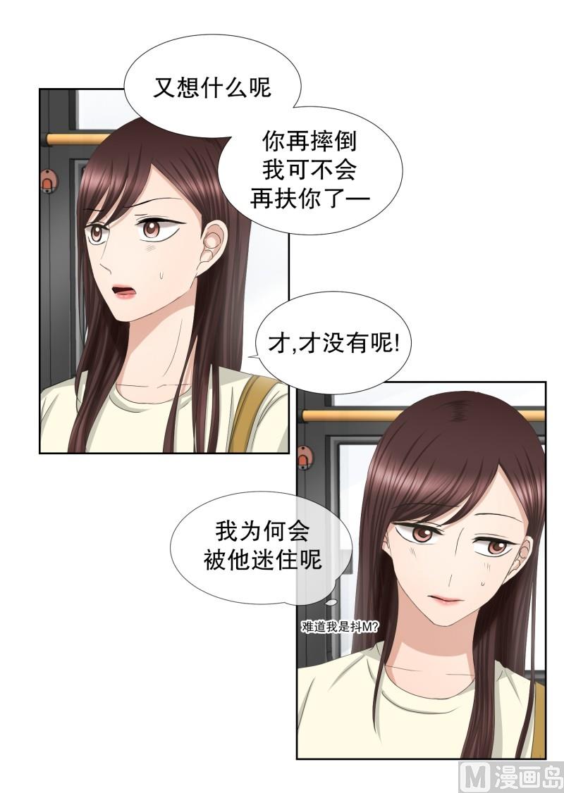 70.现在,我们(02)-第70话