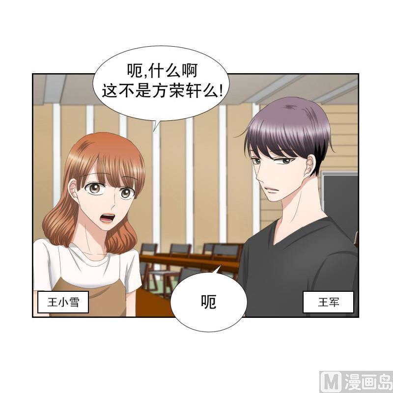 70.现在,我们(02)-第70话