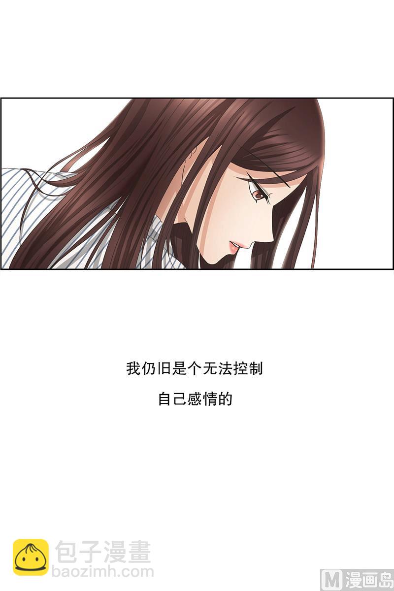 8如果我们（8）-第8话