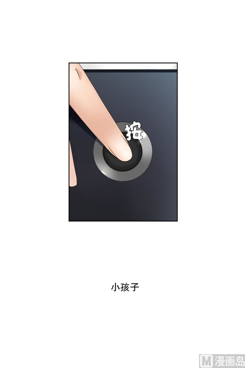 8如果我们（8）-第8话
