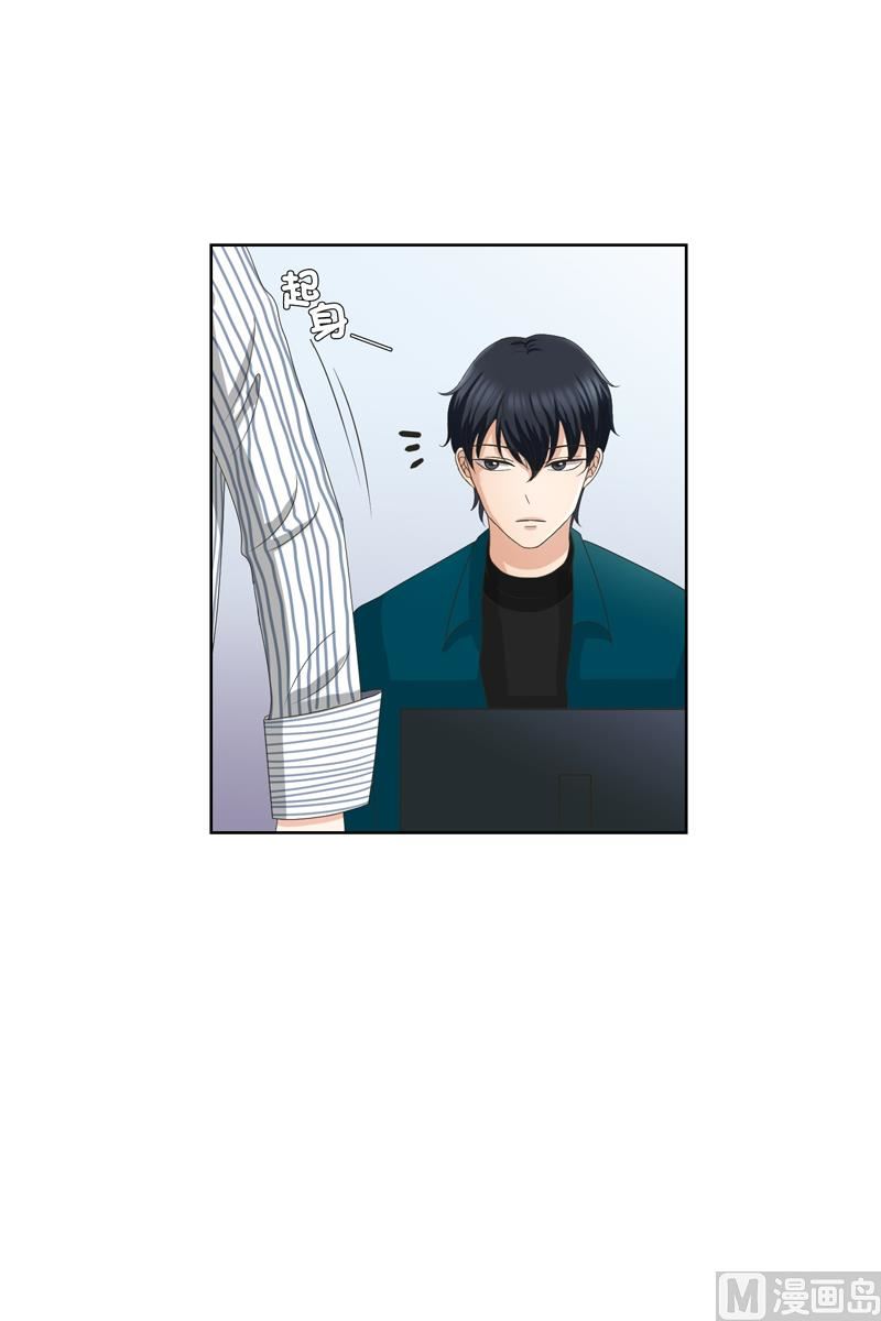 8如果我们（8）-第8话