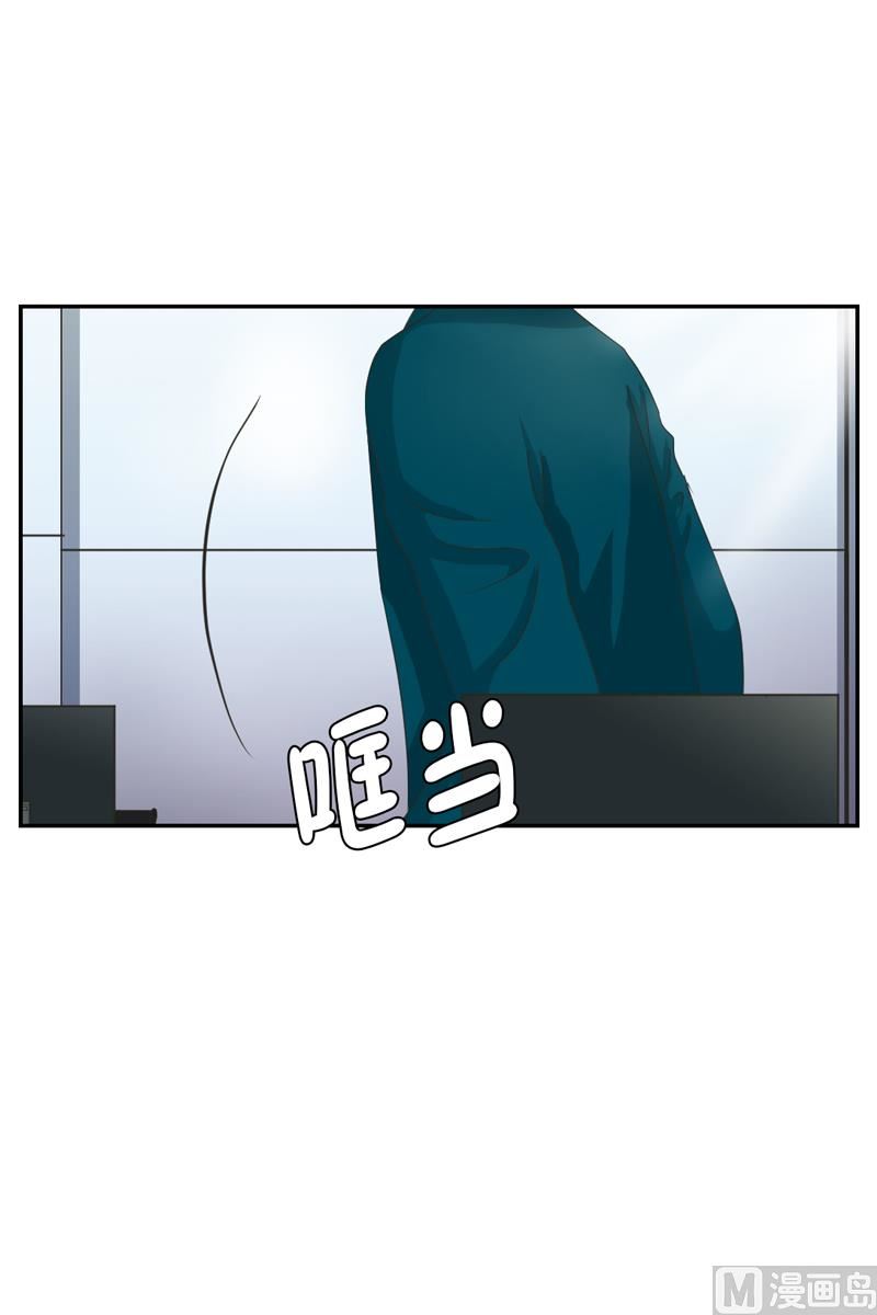 8如果我们（8）-第8话