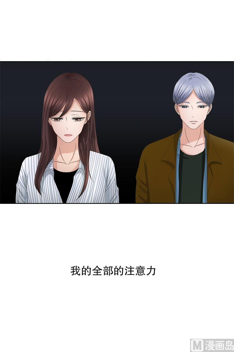 8如果我们（8）-第8话