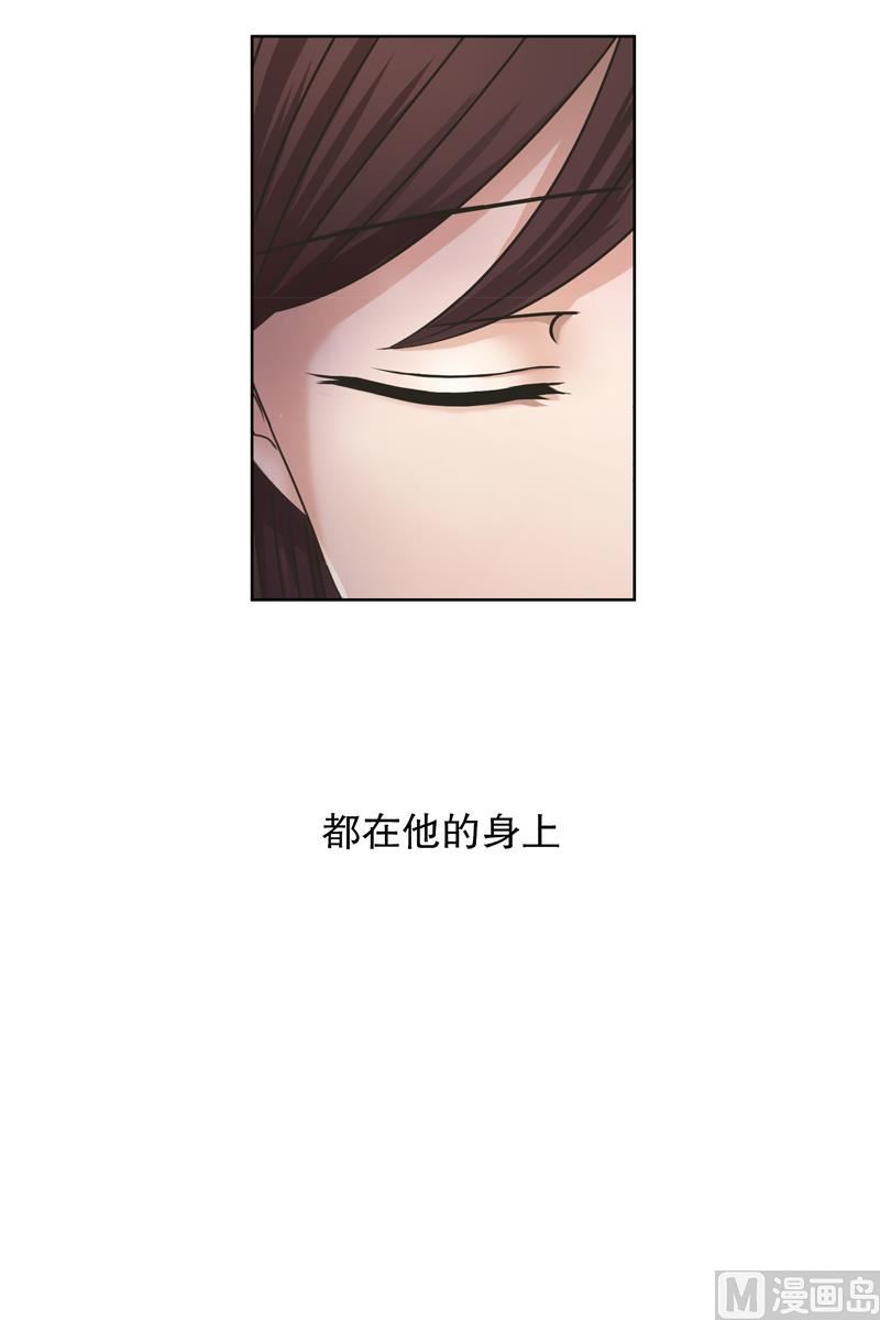 8如果我们（8）-第8话