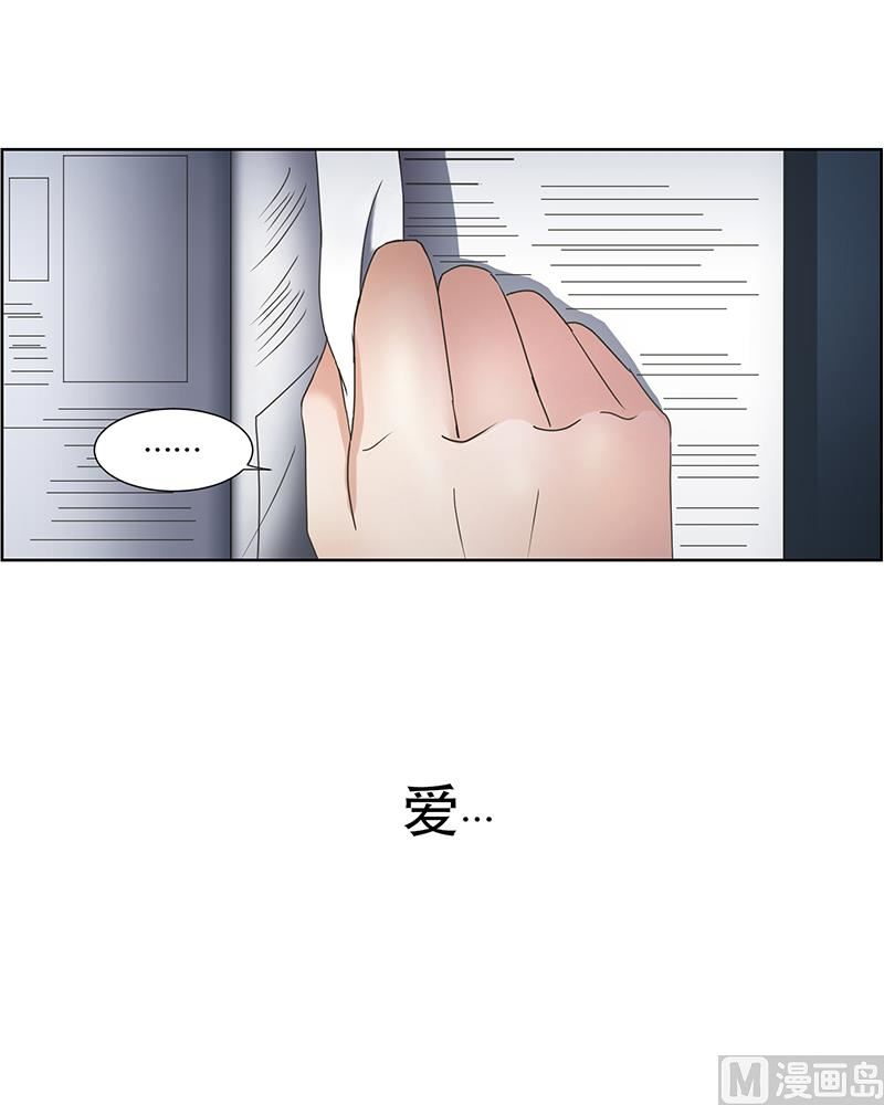 8如果我们（8）-第8话