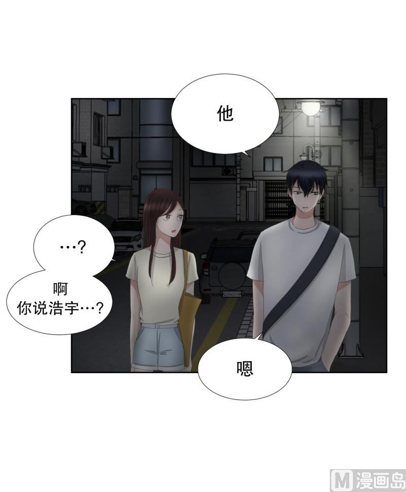 72.现在,我们(04)-第72话
