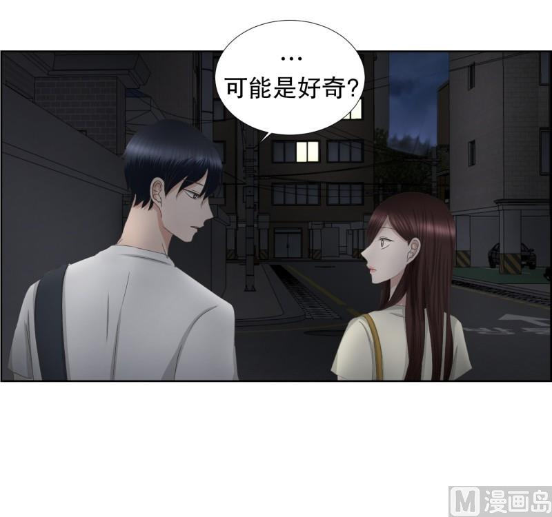 72.现在,我们(04)-第72话