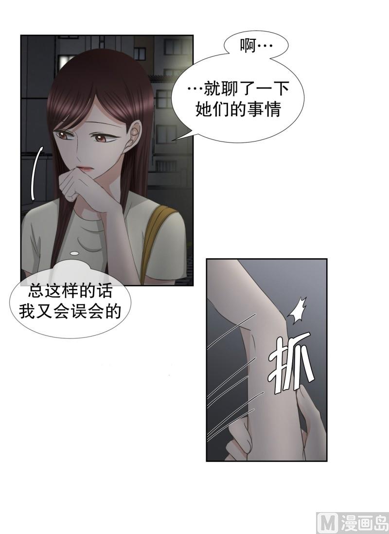 72.现在,我们(04)-第72话