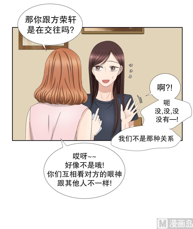 74.现在,我们(06)-第74话