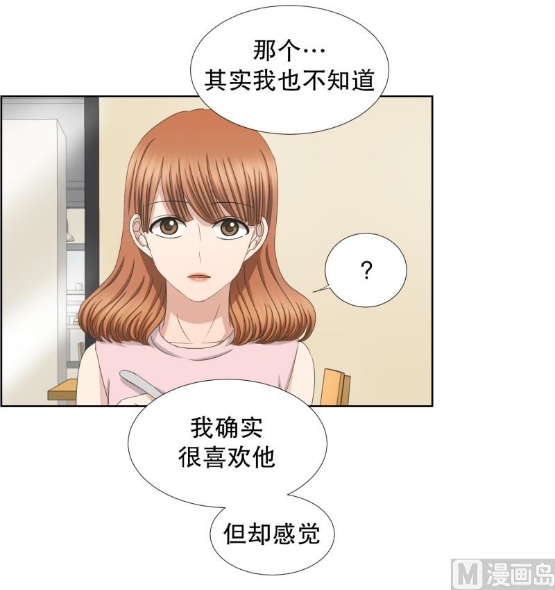 74.现在,我们(06)-第74话