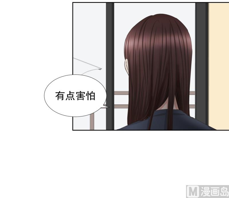 74.现在,我们(06)-第74话