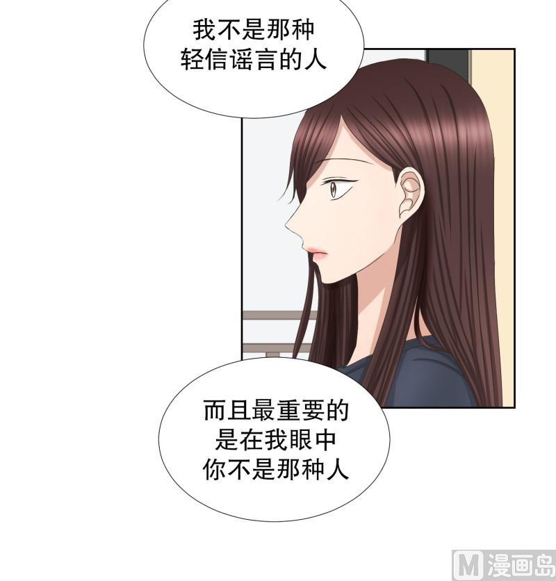 74.现在,我们(06)-第74话