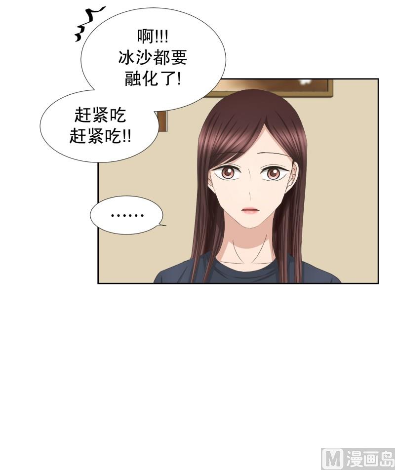 74.现在,我们(06)-第74话