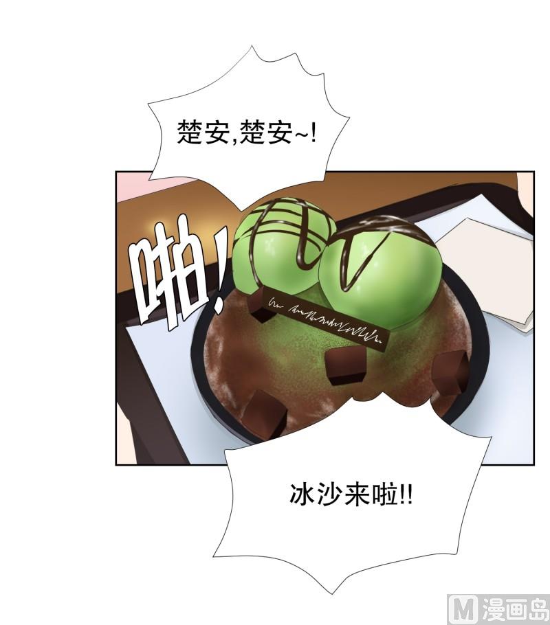 74.现在,我们(06)-第74话