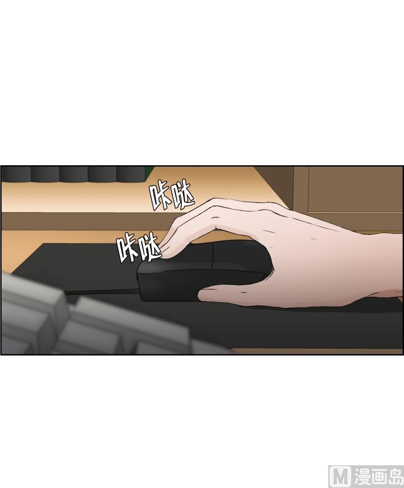 74.现在,我们(06)-第74话