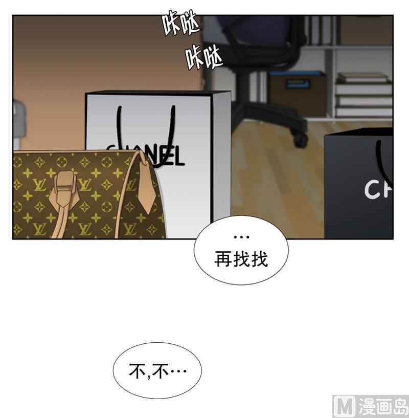 74.现在,我们(06)-第74话