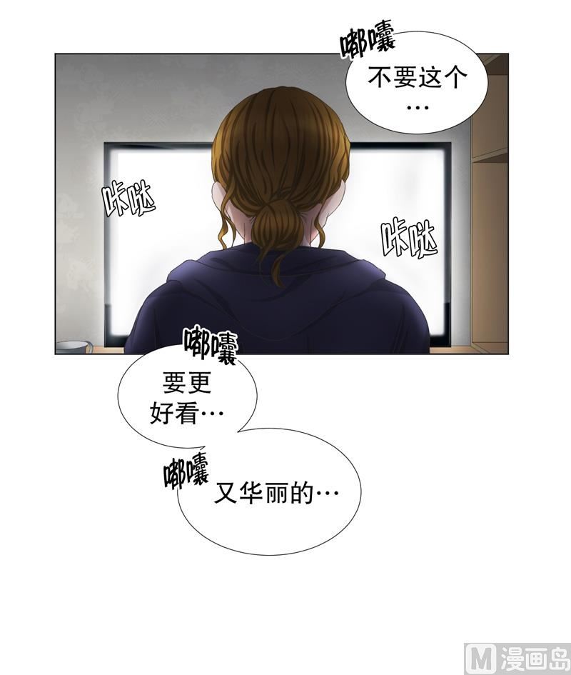74.现在,我们(06)-第74话
