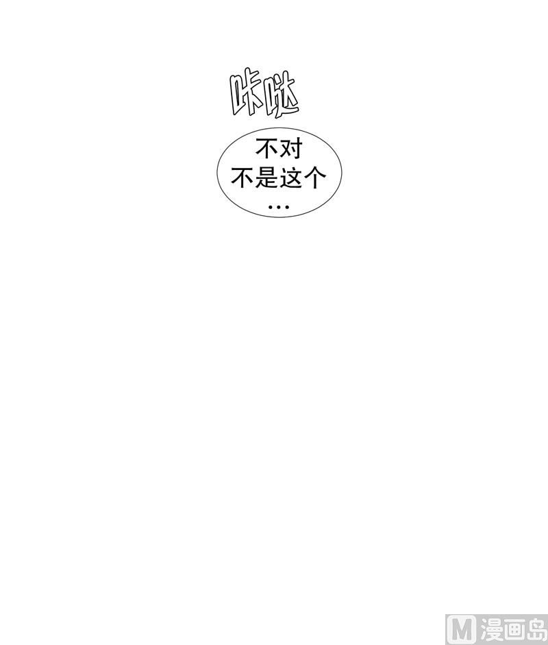 74.现在,我们(06)-第74话