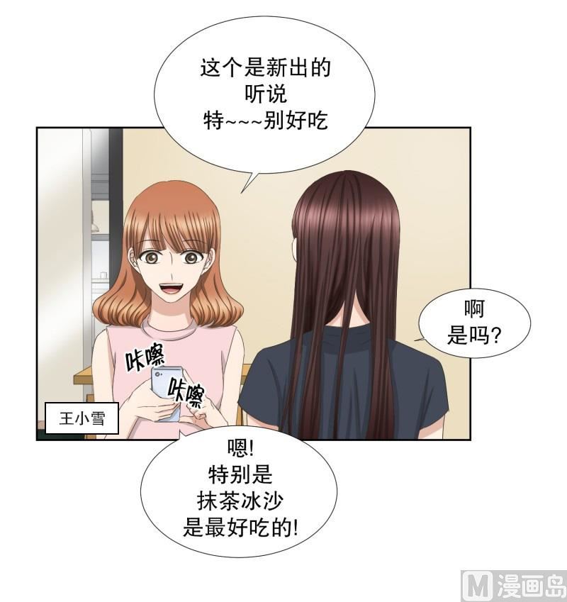 74.现在,我们(06)-第74话