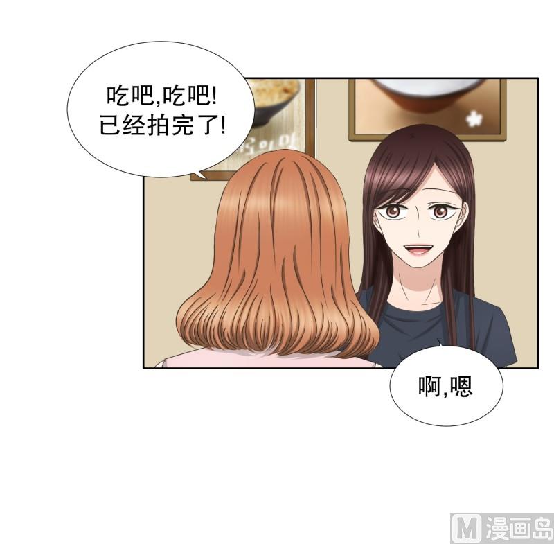 74.现在,我们(06)-第74话