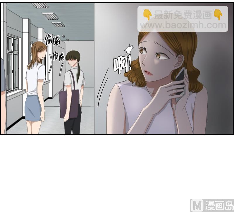 76.现在,我们(08)-第76话