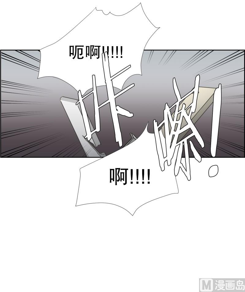 76.现在,我们(08)-第76话
